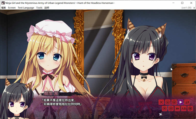 忍者少女与都市传说怪物的神秘军团 V1.00 精翻汉化版 ADV游戏 1.5G
