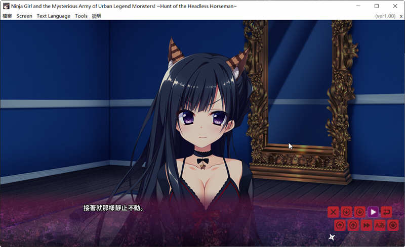 忍者少女与都市传说怪物的神秘军团 V1.00 精翻汉化版 ADV游戏 1.5G