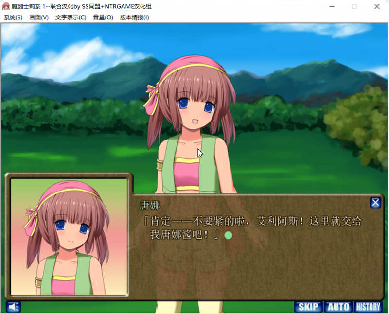 魔剑士莉奈 1+2合集 精翻汉化版 策略SLG游戏 2.5G