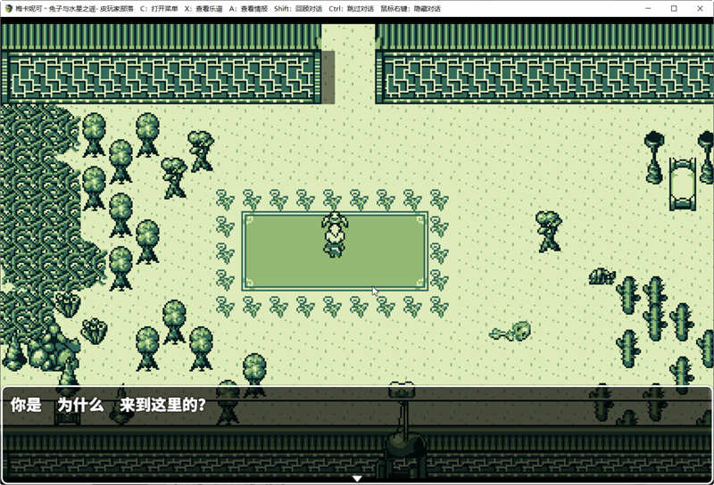 梅卡妮可：兔子与水星之谣 STEAM官方中文版 神奇RPG游戏 2.2G