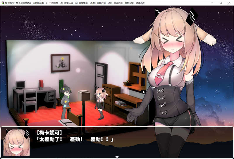 梅卡妮可：兔子与水星之谣 STEAM官方中文版 神奇RPG游戏 2.2G