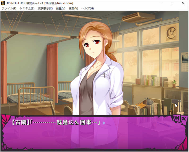 精神觉醒:感染 全DLC云汉化版+全CG 大型SLG游戏 5.5G