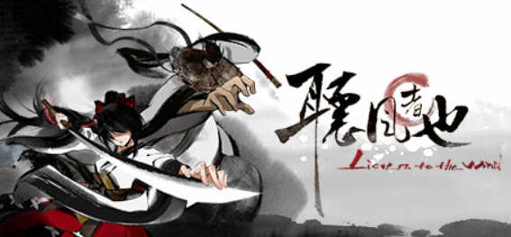 听风者也 0.98b 中文版+原声音乐集[SRPG游戏/中文]PC游戏