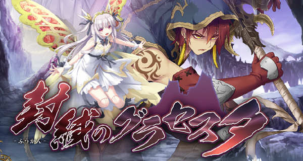 封缄之都古拉塞斯塔 Ver1.3 精翻汉化版+传说英杰DLC+存档 史诗级SLG游戏 11G