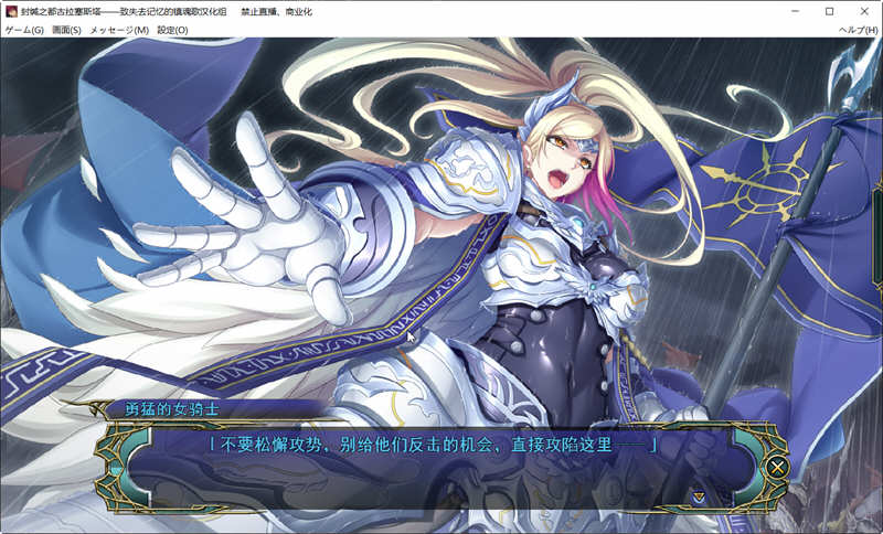 封缄之都古拉塞斯塔 Ver1.3 精翻汉化版+传说英杰DLC+存档 史诗级SLG游戏 11G