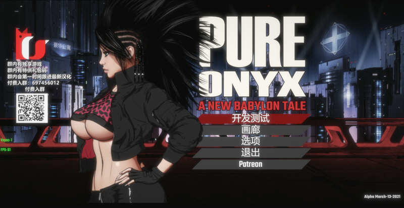 纯净的红玛瑙 V9月16日 英文午马版+画廊全开 横板动作ACT游戏 1.5G