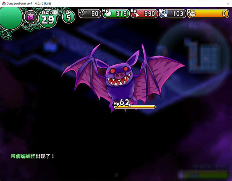 遗迹之森与梦魔之药 v1.0.0.10 官方中文版 地城探索RPG游戏 1.5G