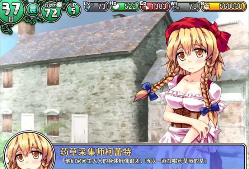 遗迹之森与梦魔之药 v1.0.0.10 官方中文版 地城探索RPG游戏 1.5G