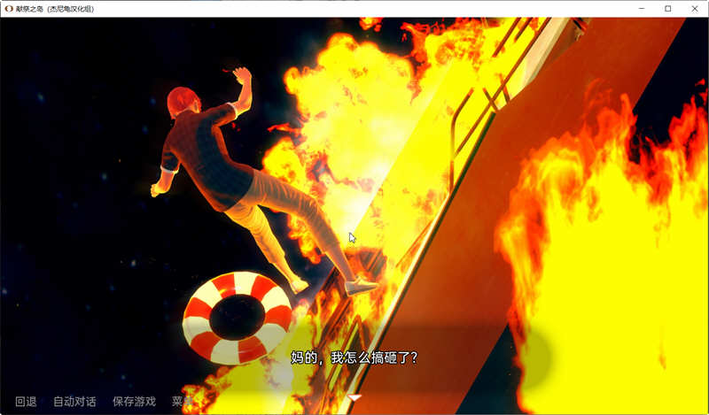 献祭之岛 V0.1 精翻汉化版 PC+安卓 亚洲风&SLG游戏 2G