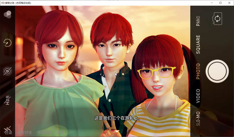 献祭之岛 V0.1 精翻汉化版 PC+安卓 亚洲风&SLG游戏 2G