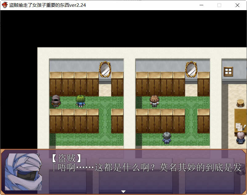 术士盗走了关键的物品 V2.24 精翻汉化版 PC+安卓+攻略 RPG游戏 1G