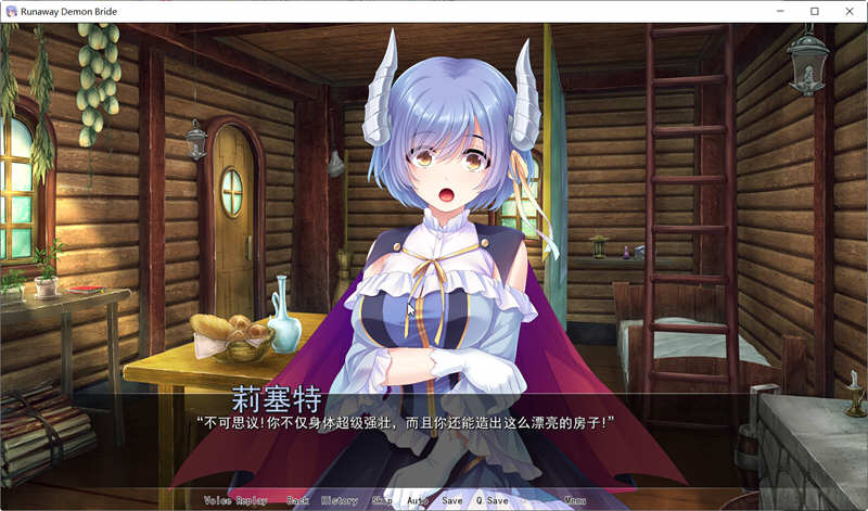 我和蕾姆酱在异界有个约会 精翻汉化版 PC+安卓 日系ADV游戏 1.2G