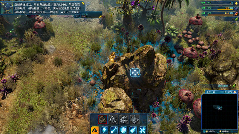 银河破裂者/The Riftbreaker（v21.06.2024—更新无尽沼泽DLC）