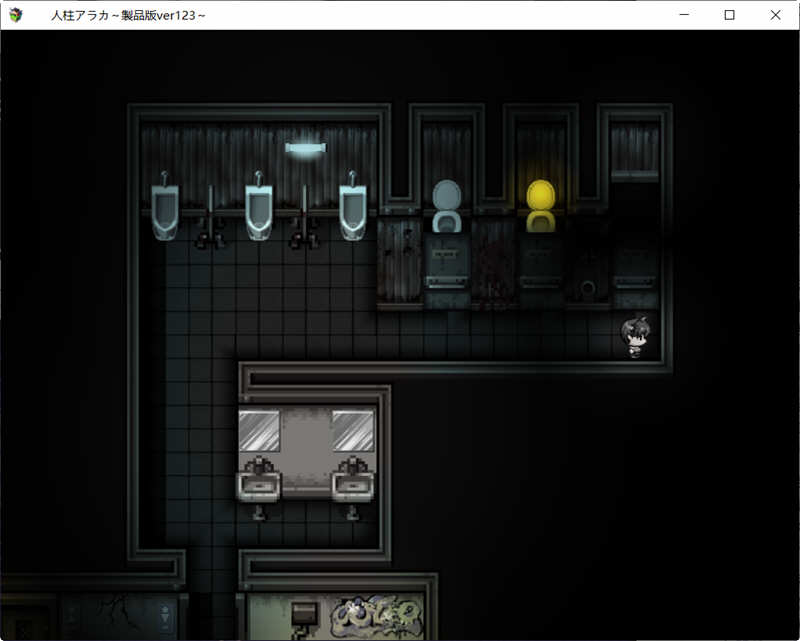 艾拉卡：JK退魔师 Ver123 云汉化版+全回想 恐怖探索RPG游戏 1G