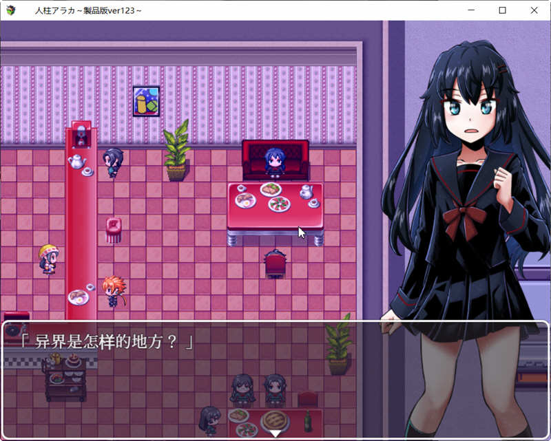 艾拉卡：JK退魔师 Ver123 云汉化版+全回想 恐怖探索RPG游戏 1G