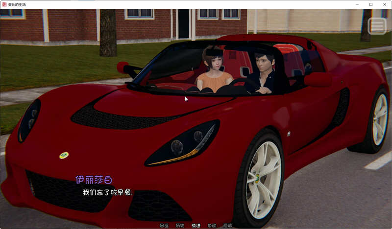 [SLG游戏] 【国风SLG/汉化/更新】变化的生活 EP5完整 PC+安卓汉化版/全画廊【动态/2.5G】