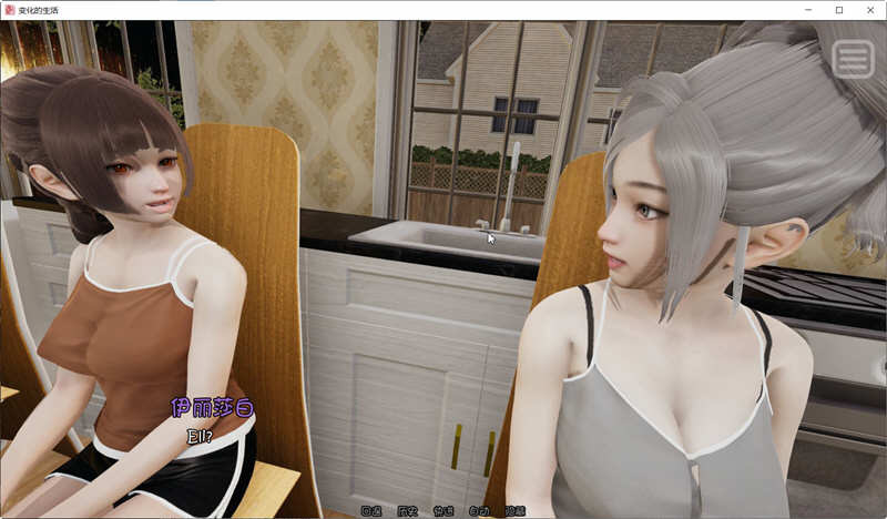 [SLG游戏] 【国风SLG/汉化/更新】变化的生活 EP5完整 PC+安卓汉化版/全画廊【动态/2.5G】