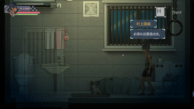 病毒转生 官方中文版+全CG 动作冒险ACT游戏 800M