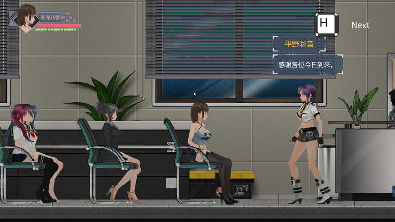 病毒转生 官方中文版+全CG 动作冒险ACT游戏 800M