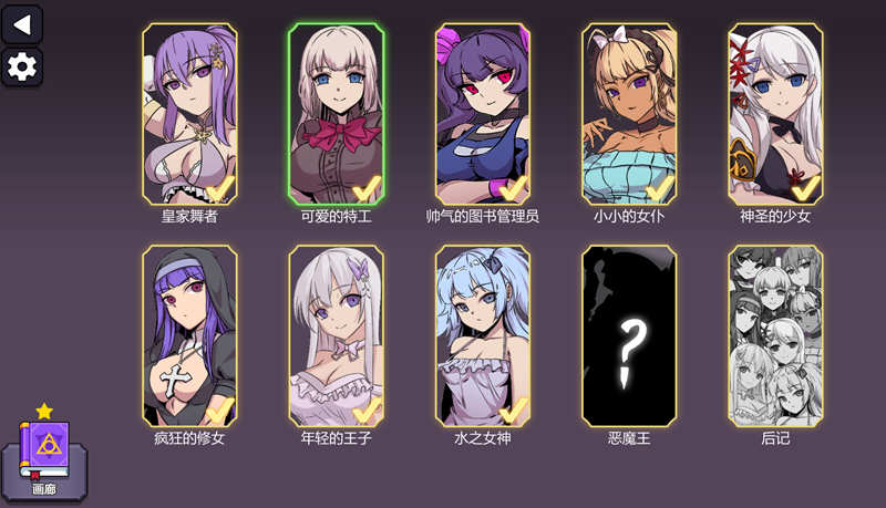 威福斯的高楼2 V1.04 官方中文语音版整合作弊功能 休闲益智游戏 1.2G