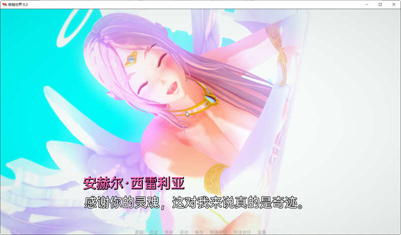 穿越世界(Crossing World) Ver0.2 精翻汉化版 PC+安卓 SLG游戏 1G