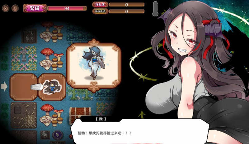 萝利吸血鬼与黑暗之森 精翻汉化版+自带作弊 互动策略SLG游戏 1.8G