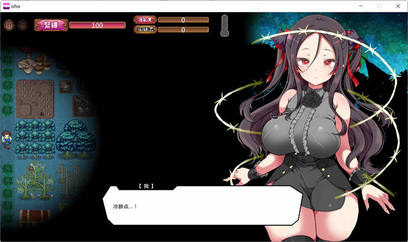 萝利吸血鬼与黑暗之森 精翻汉化版+自带作弊 互动策略SLG游戏 1.8G