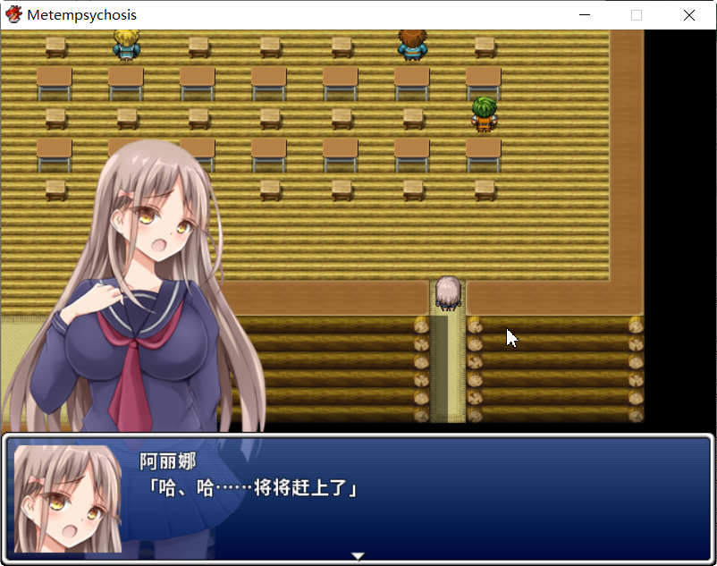 轮回（Metempsychosis）官方中文版 独特设定RPG游戏+全CG 1G