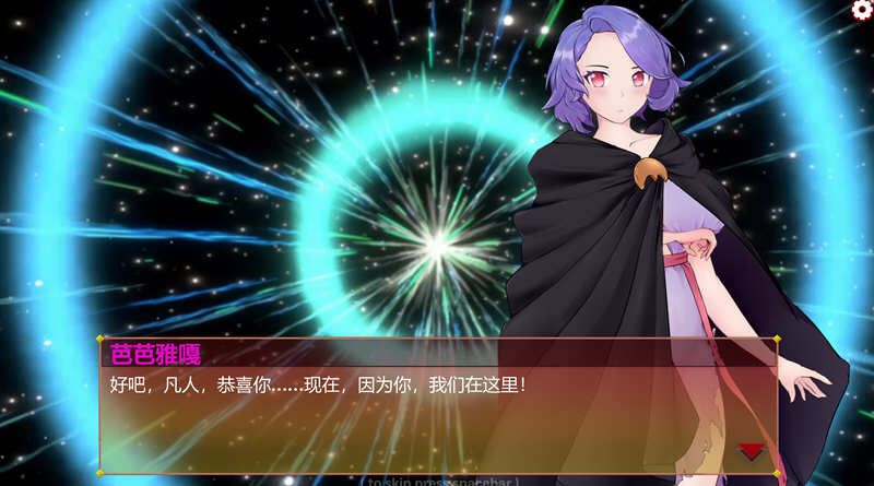 我可爱的魅魔（My Cute Succubus）官方中文版 三消休闲益智游戏