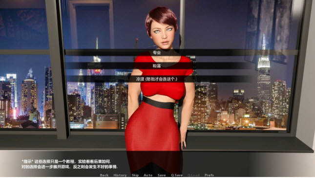 腐朽之果 Ver0.60 精翻汉化版大更新 PC+安卓+全CG 6G