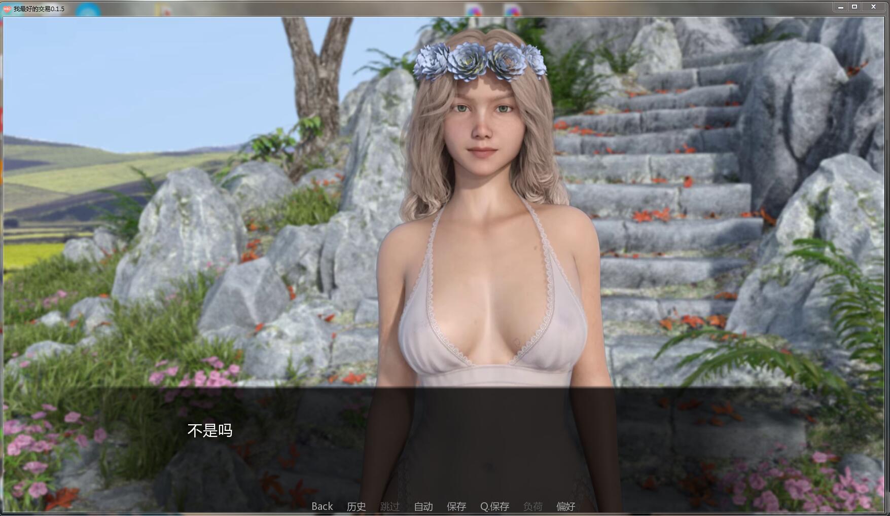 我最好的交易 中文汉化版 PC+安卓 欧美动态