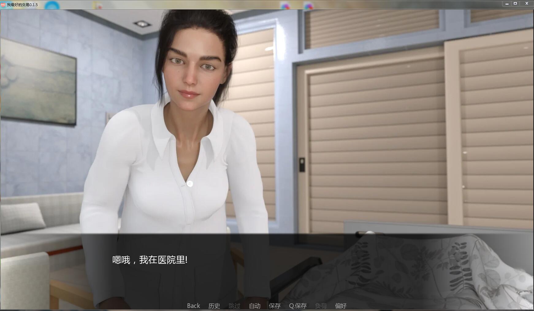 我最好的交易 中文汉化版 PC+安卓 欧美动态