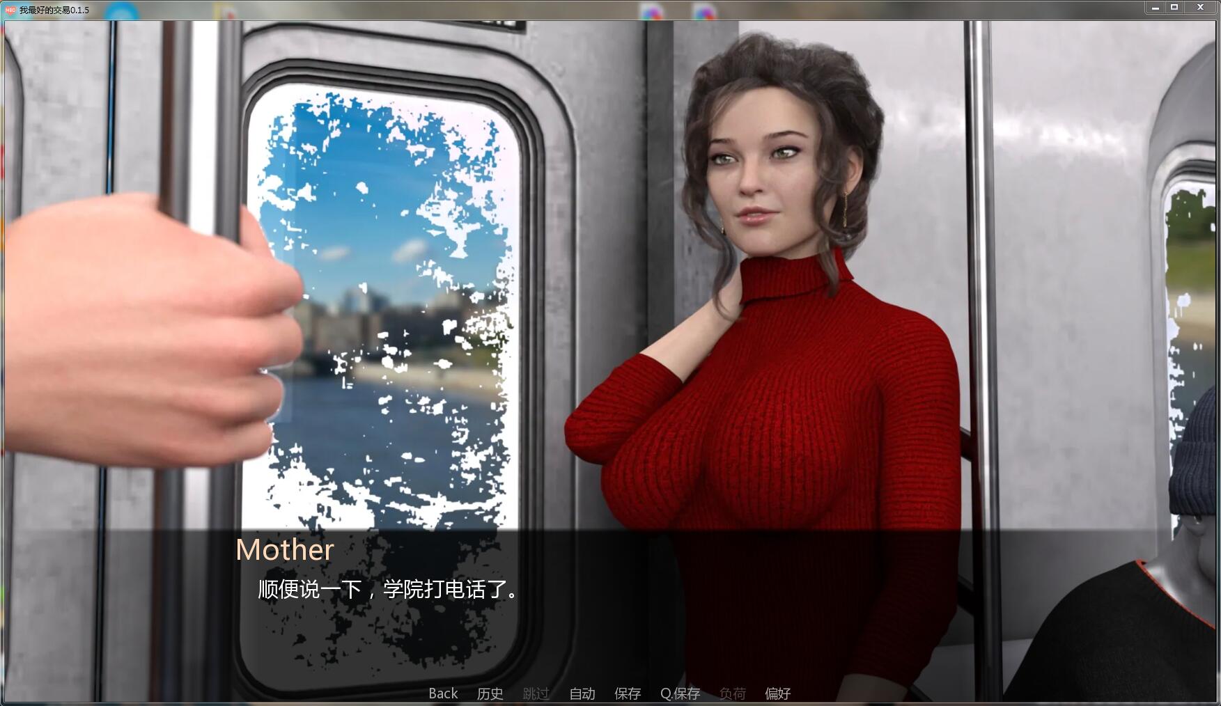 我最好的交易 中文汉化版 PC+安卓 欧美动态