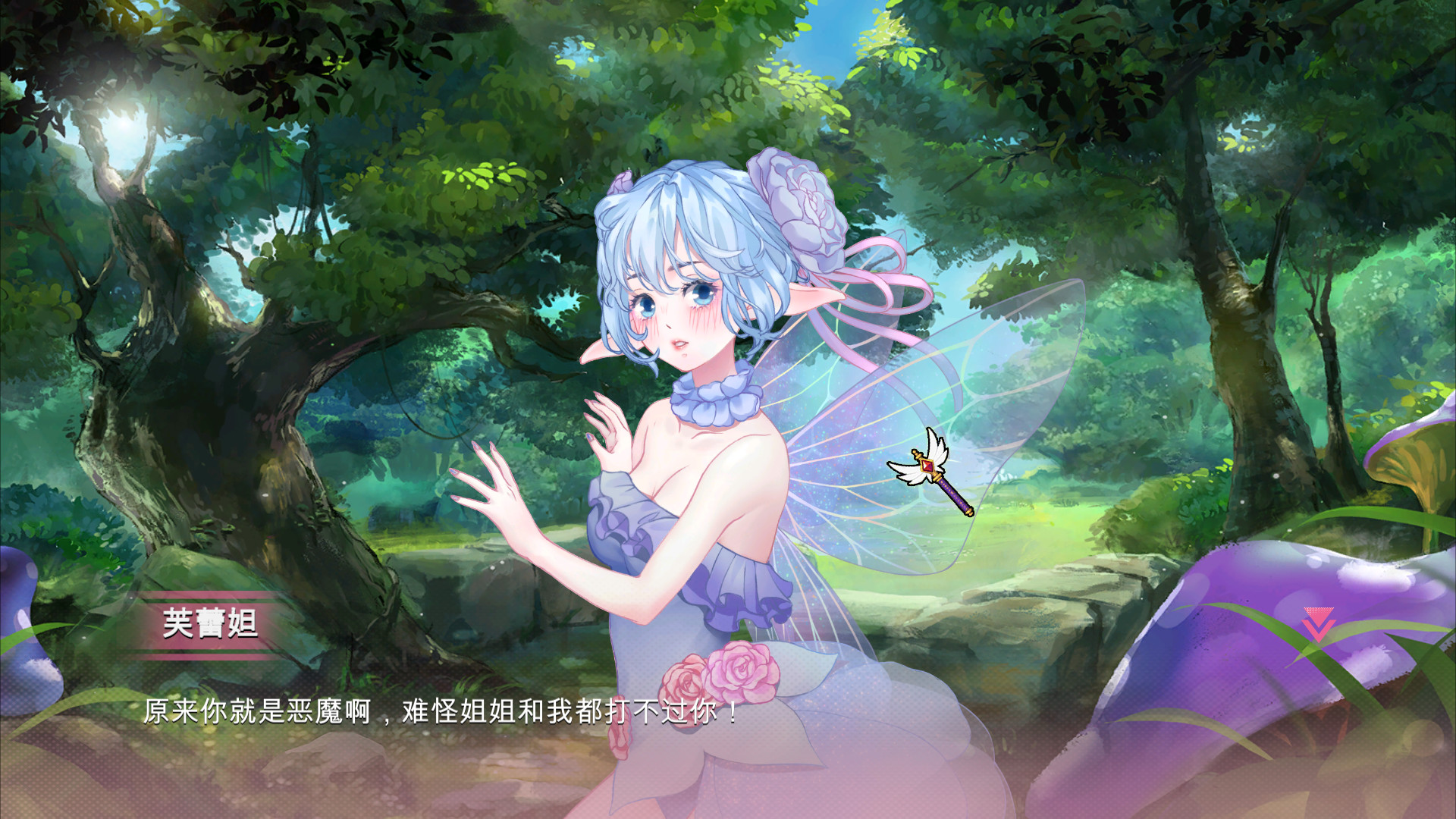 符文女孩:仲夏回忆 官方中文版带绅士补丁 独立休闲益智游戏