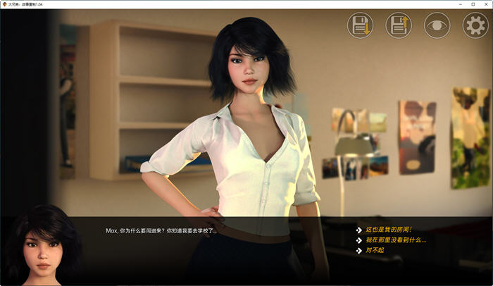 大兄弟:故事重制 ver1.04 精翻汉化作弊版 动态SLG游戏&神作 5G