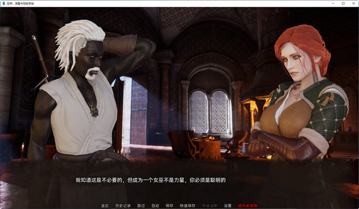 巫师:泽里卡尼安学徒 ver1.0 汉化版 PC+安卓 动态SLG游戏 1.5G