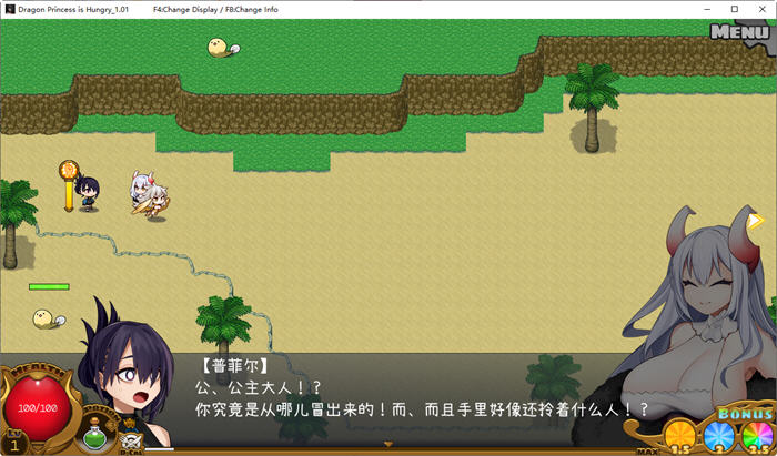 【爆款ARPG中文动态】龙姬饿坏了 V1.01 STEAM官方中文步兵版【新作2G】