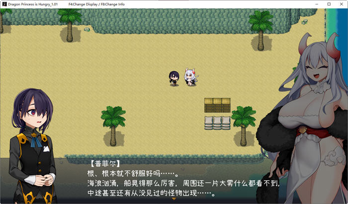 【爆款ARPG中文动态】龙姬饿坏了 V1.01 STEAM官方中文步兵版【新作2G】