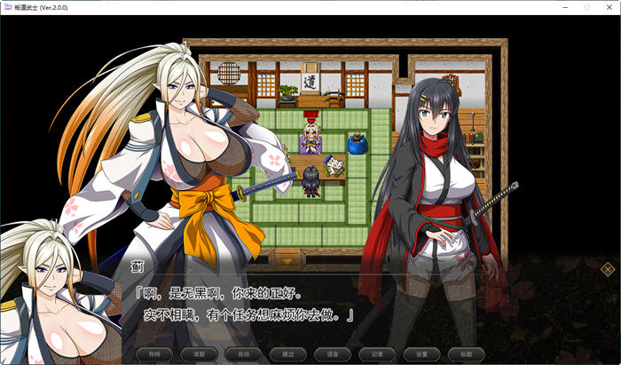 叛道武士(Samurai Vandalism) ver2.02 精翻汉化版 RPG游戏+CV 8G