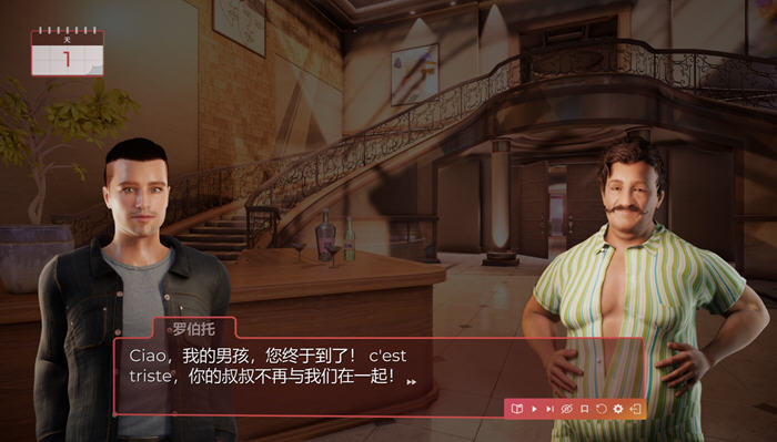 私人酒店模拟 STEAM官方中文版 动态经营模拟游戏 2.7G