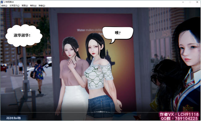 少年阿宾 CH1-6 官方中文版 PC+安卓吉里模拟器 ADV游戏+CV 5G