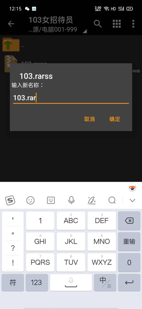 步骤3
