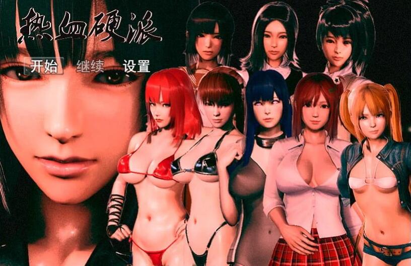 热血硬派 Ver.15.4 超级中文汉化版 国产RPG PC+安卓