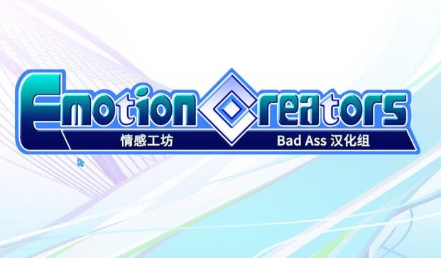 情感工坊 v1.17中文汉化版整合人物MOD i社最新3D模拟游戏