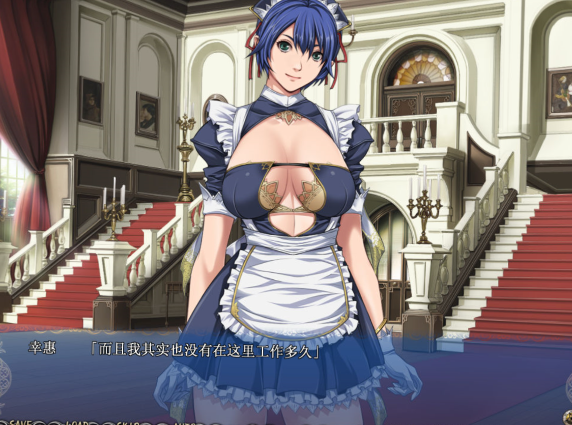 STARLESSX V1.8 背徳の館 无心版官方简体中文版&小姐姐