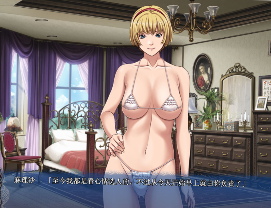 STARLESSX V1.8 背徳の館 无心版官方简体中文版&小姐姐