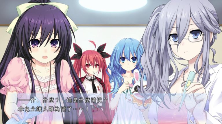 约会大作战·凛绪轮回三合一 STEAM官中版 adv 付社保补丁