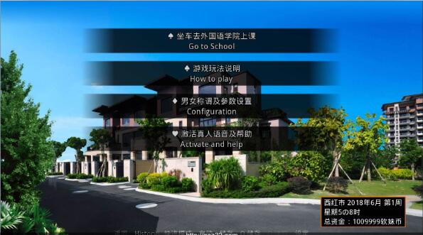 那些年~和我一起玩耍的英语老师 V1.18 国产中文SLG 追妹子容易嘛