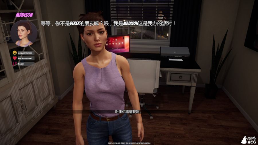 家庭派对House Party v0.15.1中文版+攻略+控制台 3D互动