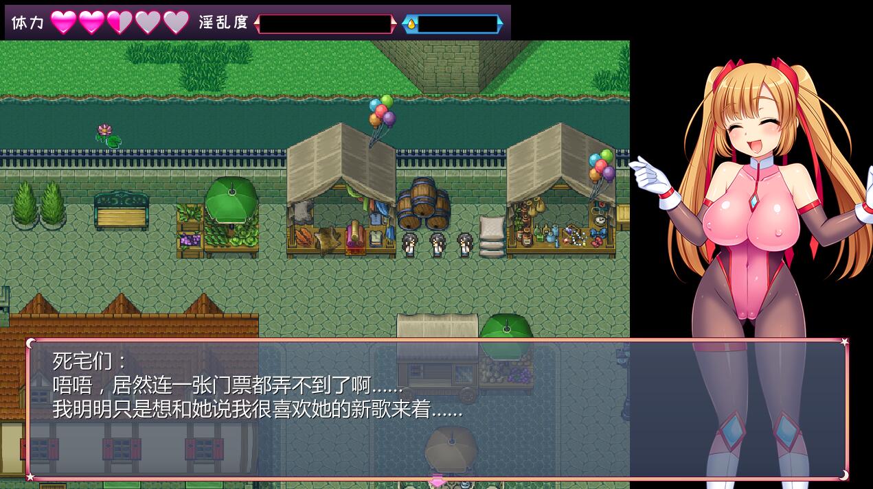 少女怪盗赛丽安娜 中文特别版 日式rpg